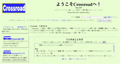 Desktop Screenshot of crossroadlink.com